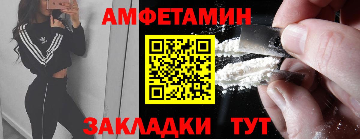 МЕТАМФЕТАМИН витя  МЕТАМФЕТАМИН витя  МЕТАМФЕТАМИН  Вход с VPN  Гудермес 
