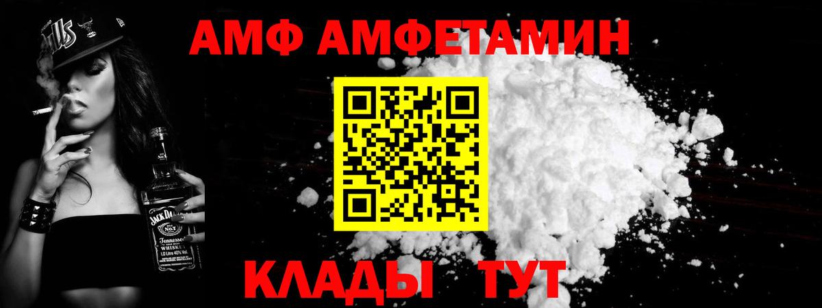 Метамфетамин винт Гудермес