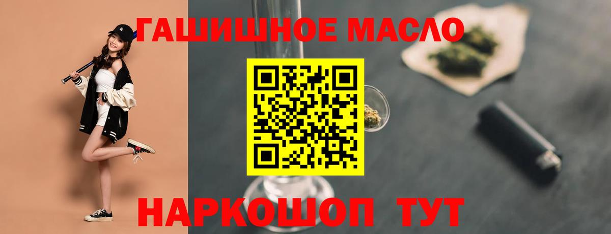 Экстази  Метамфетамин  Бошки Шишки  Гудермес  Вход с VPN  ГАШ  МЕФ кристаллы 