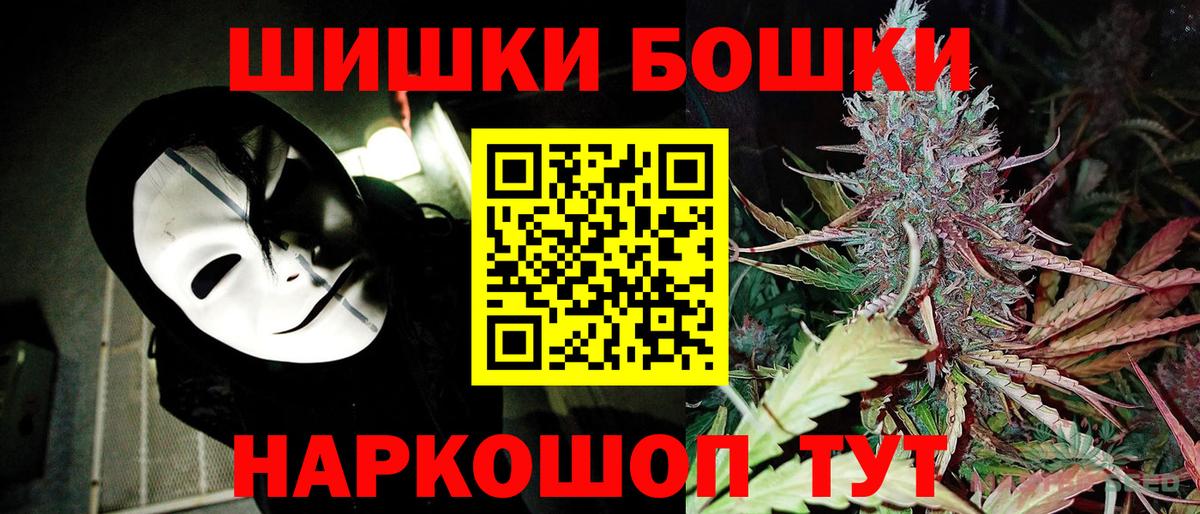 Марихуана план  Вход с VPN  Шишки марихуана SATIVA & INDICA  Гудермес 